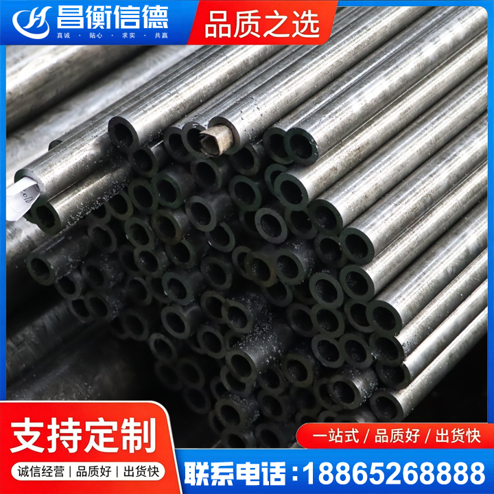 都江堰GCr15精密钢管