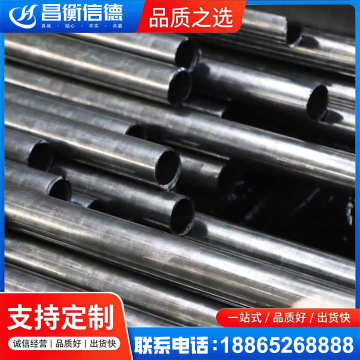 都江堰冷轧精密钢管