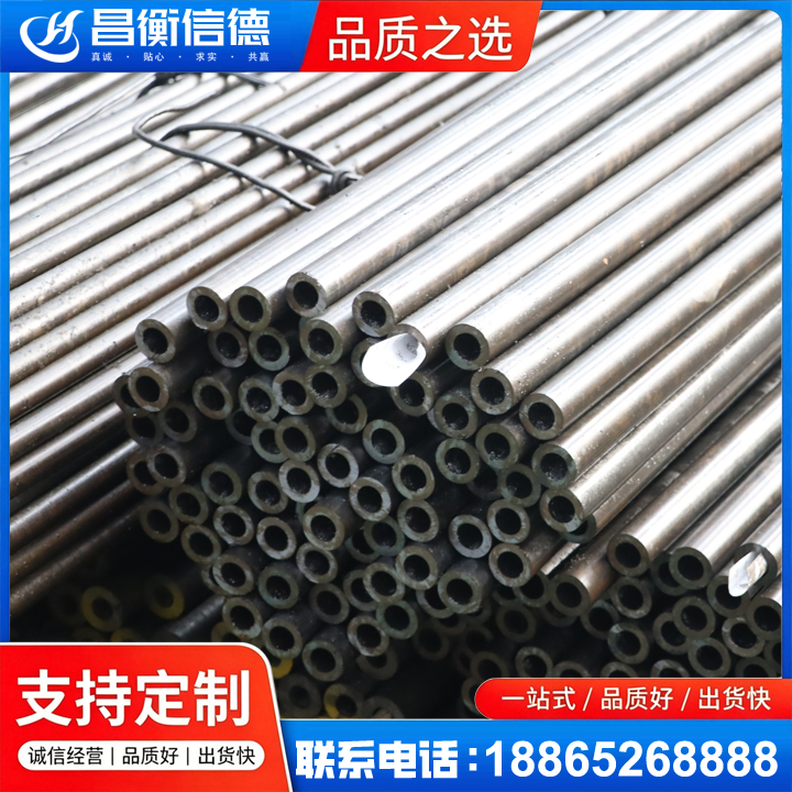 都江堰液压油缸用精密钢管