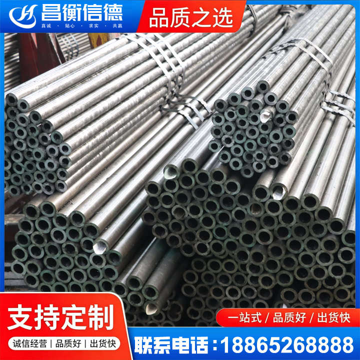 都江堰光亮精密钢管